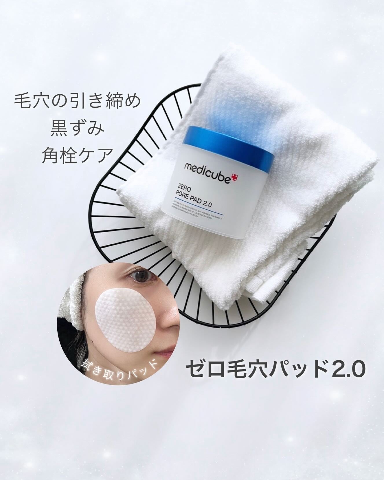 ゼロ毛穴パッド 2.0/MEDICUBE/トナーパッドを使ったクチコミ(1枚目)