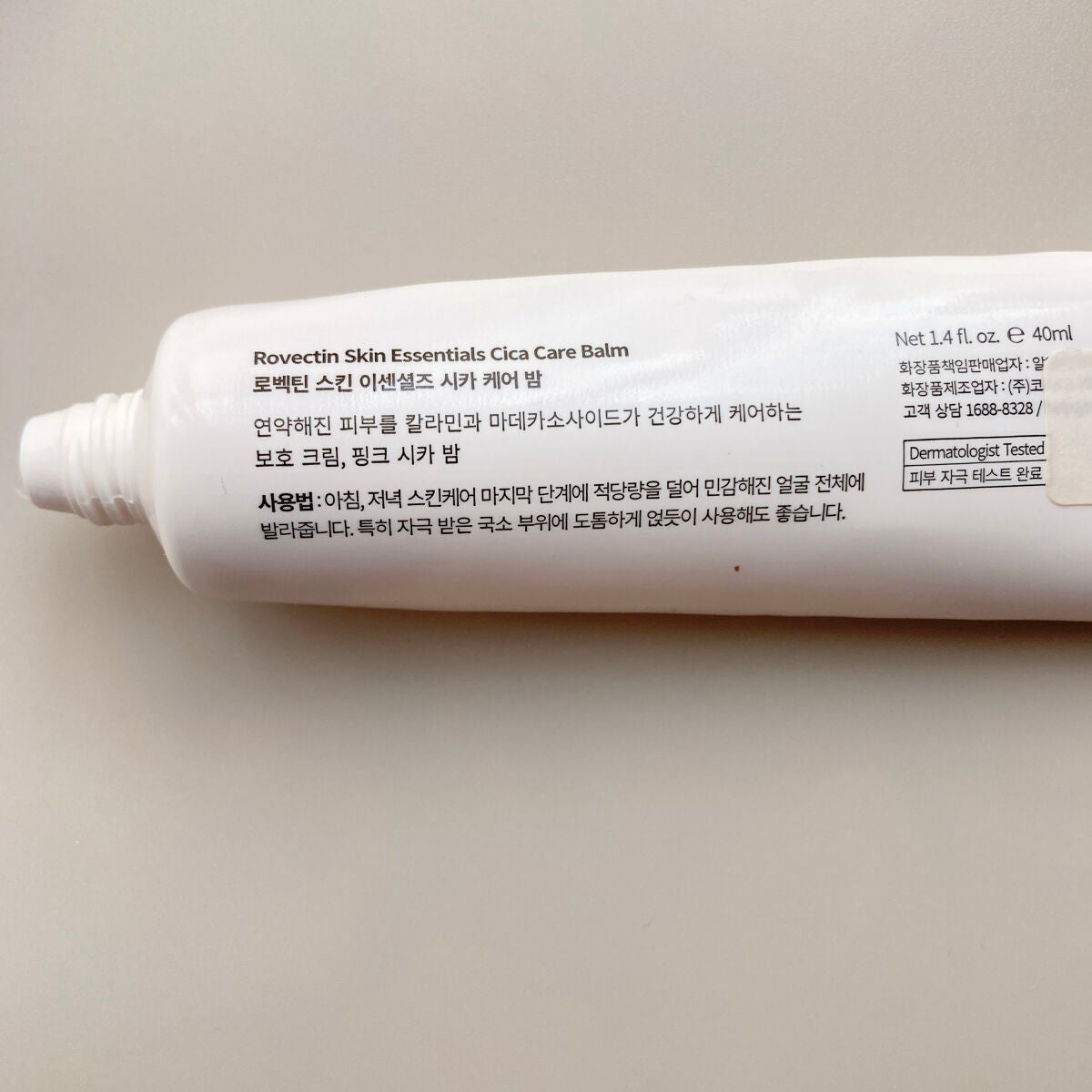 CICAケアバーム/ロベクチン/フェイスクリームを使ったクチコミ(4枚目)