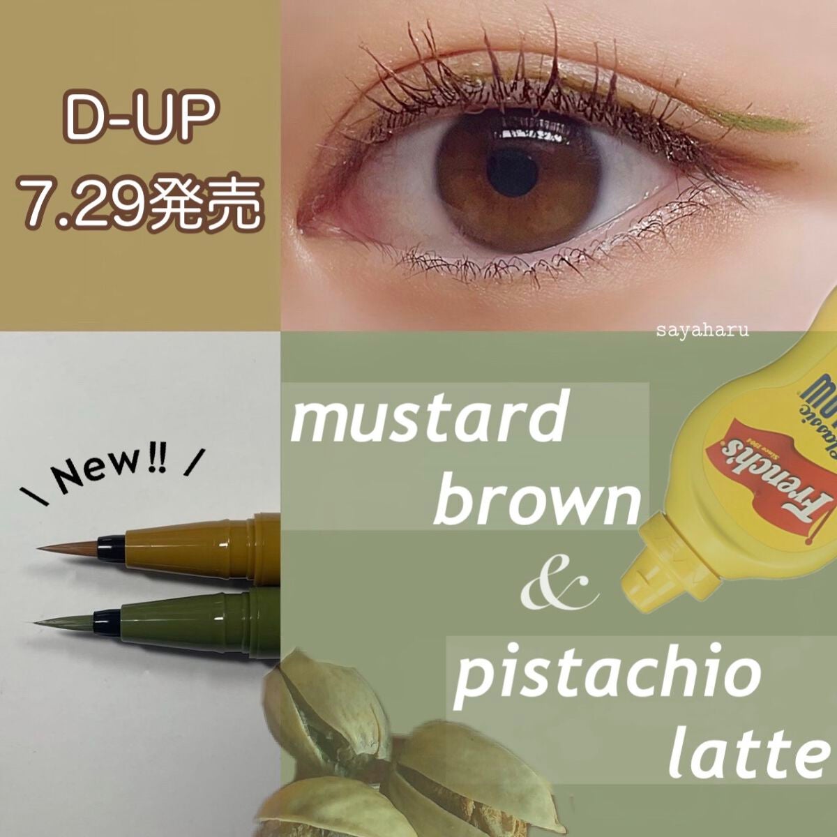 ã·ã«ããŒãªãããã¢ã€ã©ã€ããŒWP/D-UP/ãªãããã¢ã€ã©ã€ããŒã䜿ã£ãã¯ãã³ãïŒ1æç®ïŒ