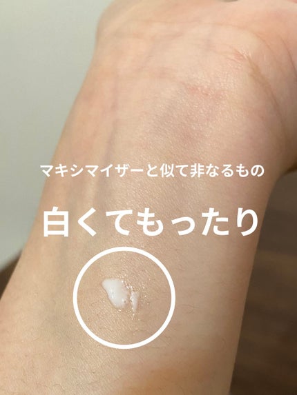 あゆみ イエベ秋2nd春 on LIPS 「イエベ秋、あゆみです。DIORアディクトリップマキシマイザーセ..」(4枚目)