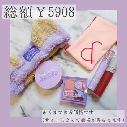 ゼロベルベットティント/rom&nd/リップティントを使ったクチコミ(9枚目)