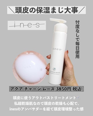 ミネラリスト マット リキッド リップカラー  デターマインド/bareMinerals/口紅の画像