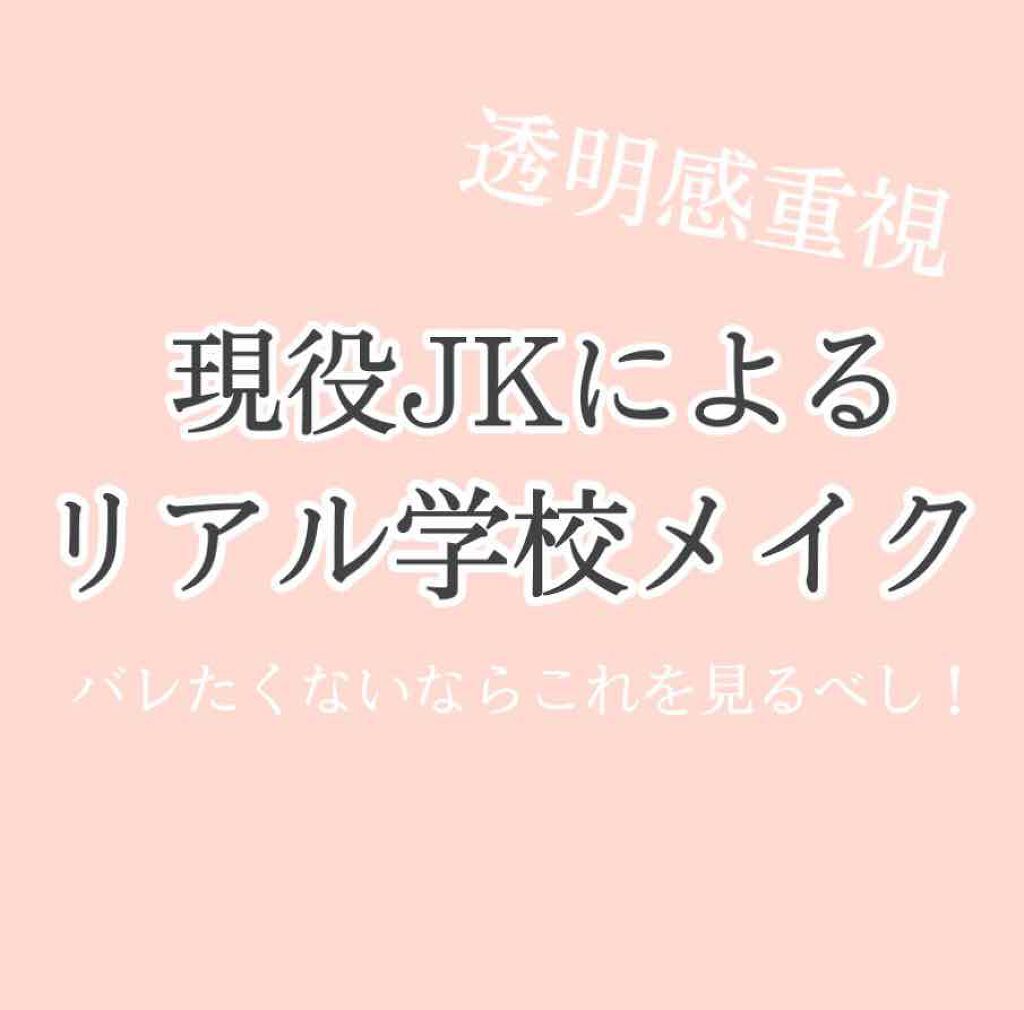 カラーリングアイブロウ/ヘビーローテーション/眉マスカラを使ったクチコミ(1枚目)