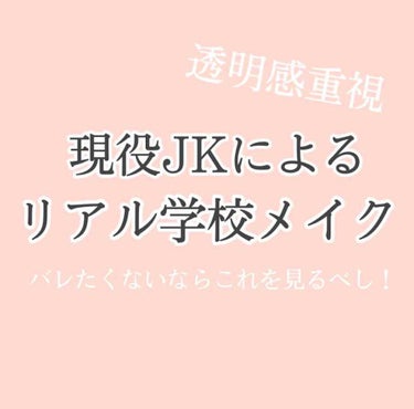 アイエディション　(マスカラベース)/ettusais/マスカラ下地・トップコートを使ったクチコミ（1枚目）