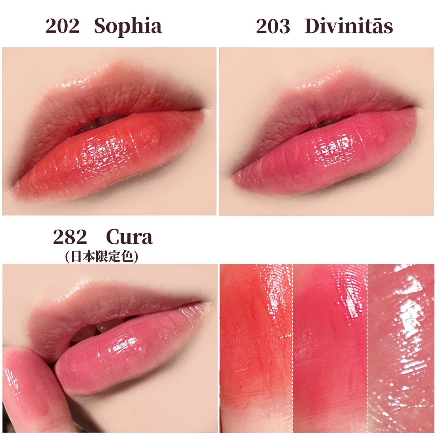 ブラーグロイリップティント/Dinto/リップティントを使ったクチコミ(3枚目)