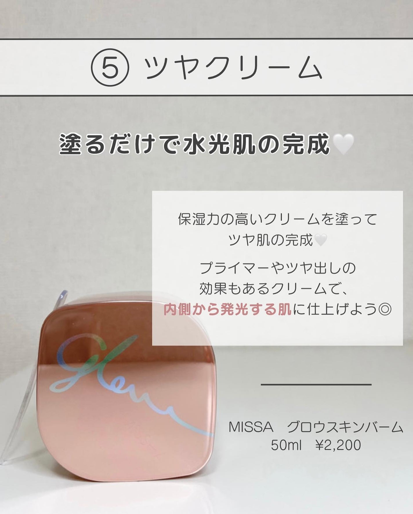 セラミド美容液/手作り化粧品工房 BS-COSME/美容液を使ったクチコミ(7枚目)