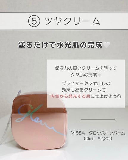 セラミド美容液/手作り化粧品工房 BS-COSME/美容液を使ったクチコミ(7枚目)