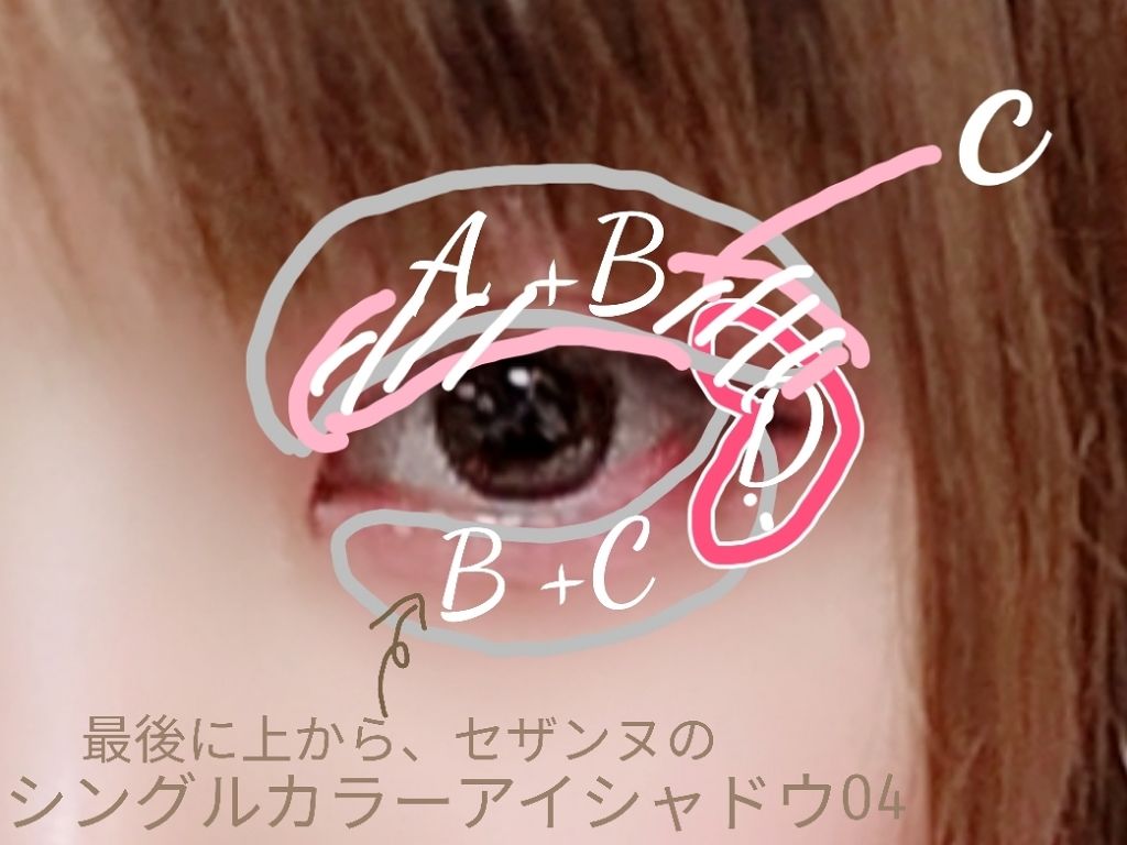 パラソーラ イルミスキン UVエッセンス Ｎ(旧品)/パラソーラ/日焼け止め・UVケアを使ったクチコミ（3枚目）