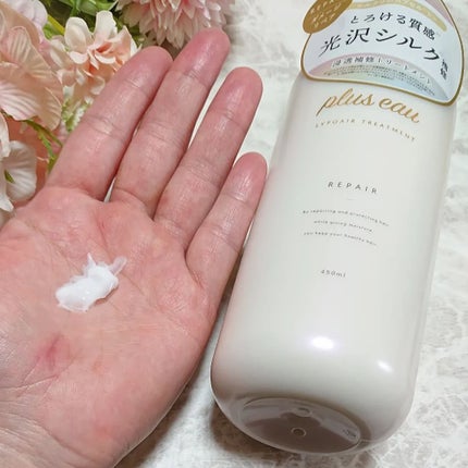 リポアシャンプー/リポアトリートメント/plus eau/市販シャンプーを使ったクチコミ(4枚目)