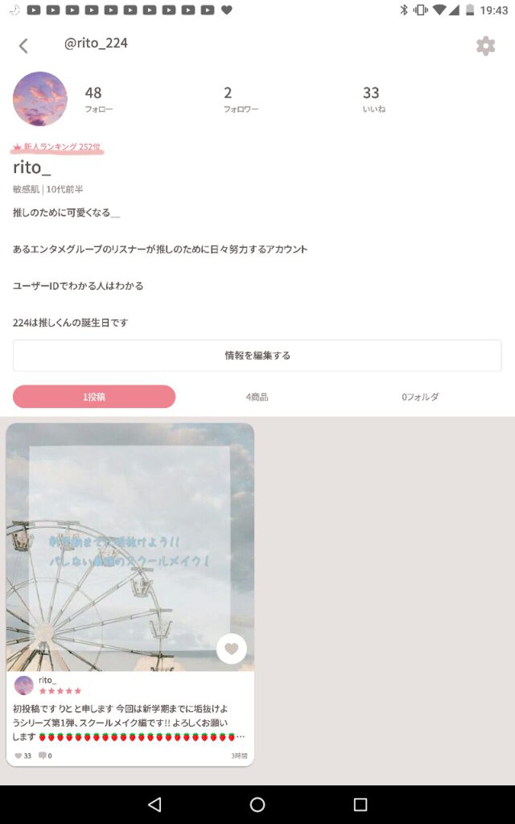 くるくるドライヤー 騒音抑制タイプ EH-KA18/Panasonic/カールドライヤーを使ったクチコミ（2枚目）