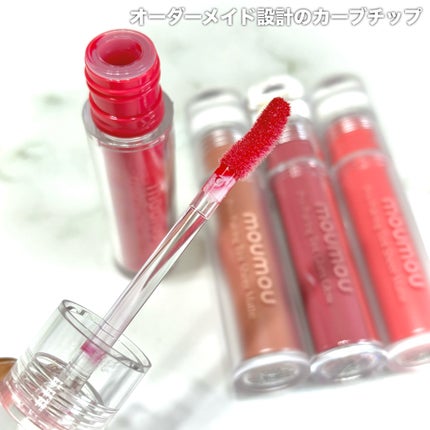 プロペアリングティント/moumou/リップティントを使ったクチコミ(2枚目)