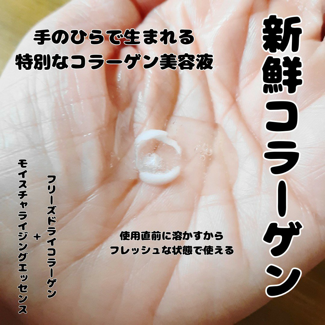 を使ったクチコミ（1枚目）