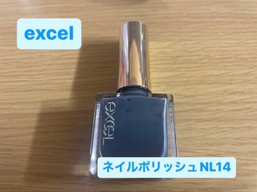 エクセル ネイルポリッシュ N/excel/マニキュアを使ったクチコミ（1枚目）