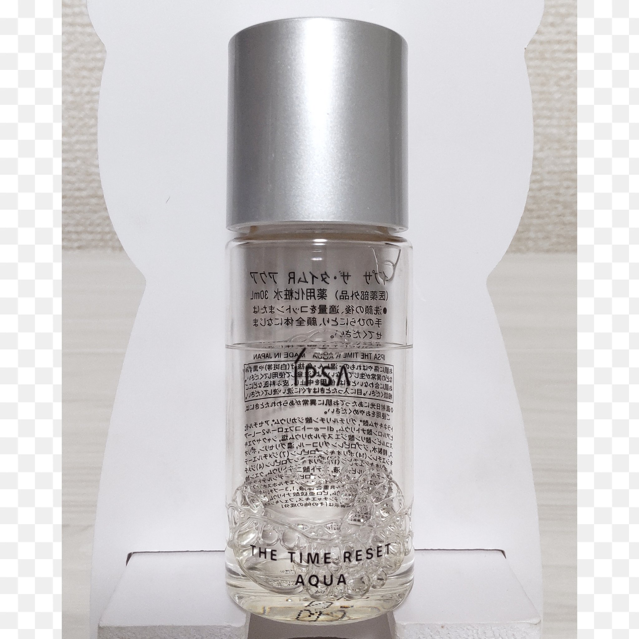 ザ・タイムR アクア 100ml/IPSA/化粧水を使ったクチコミ（1枚目）