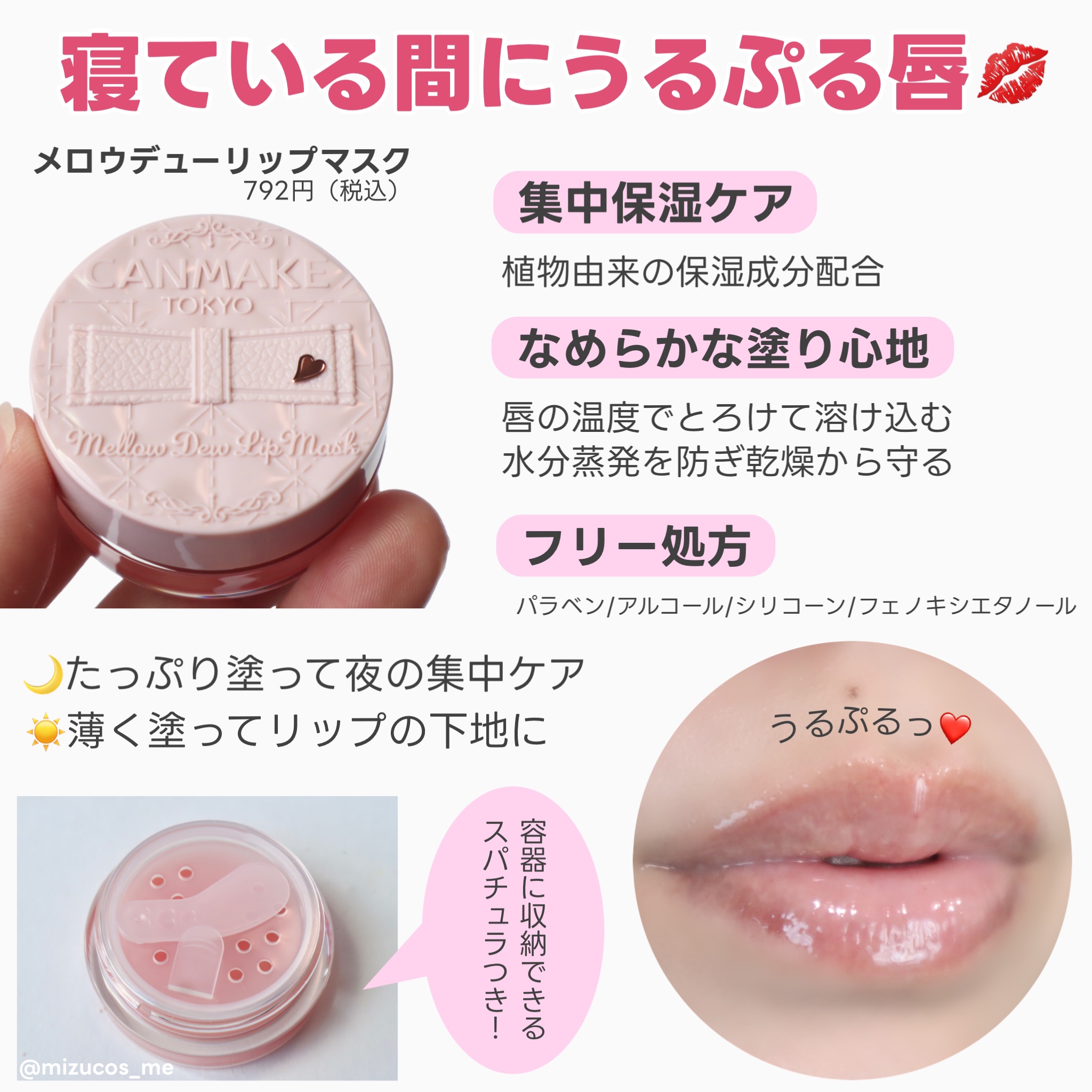 クイックラッシュカーラー/キャンメイク/マスカラ下地を使ったクチコミ（2枚目）