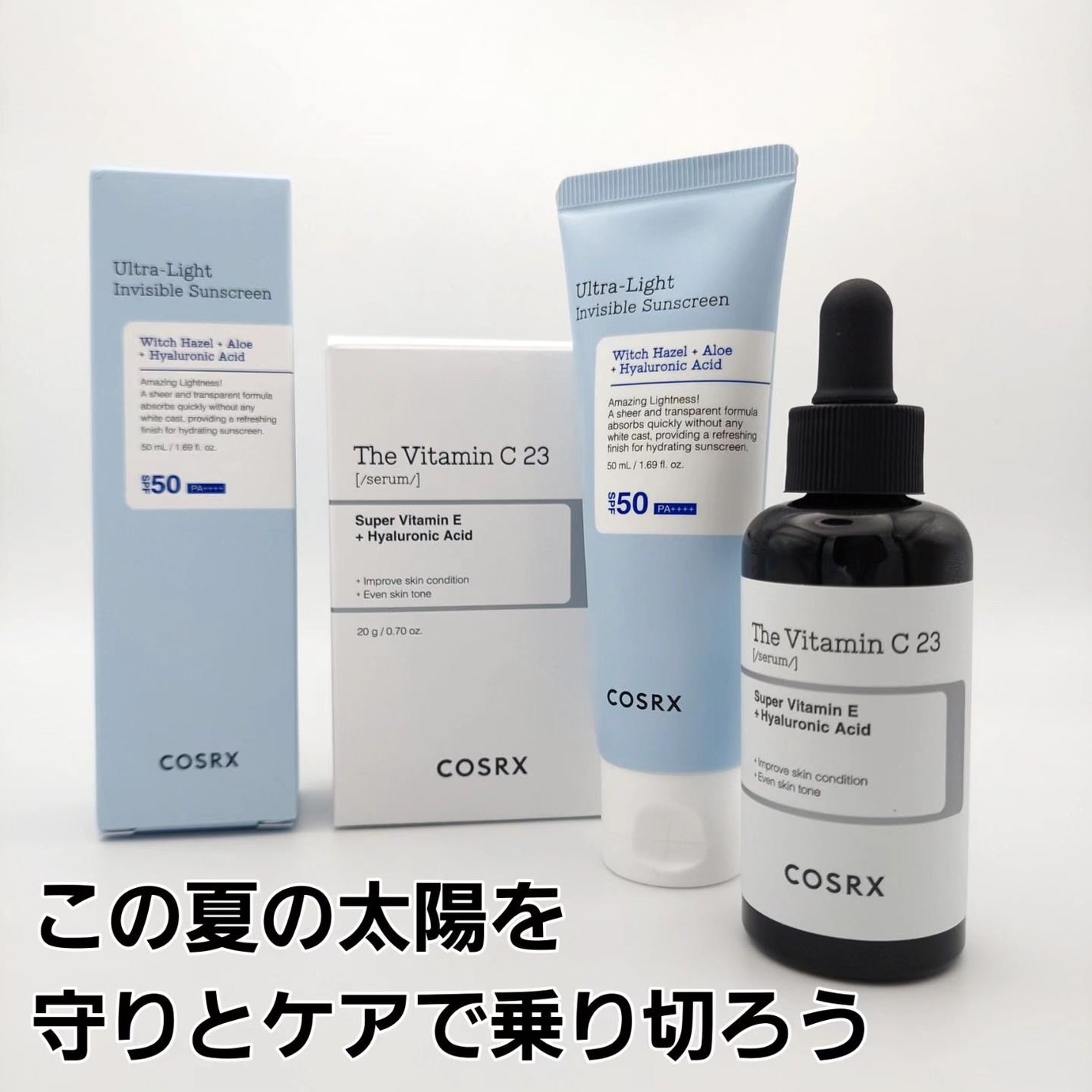 RXザ・ビタミンC23セラム/COSRX/美容液を使ったクチコミ(7枚目)