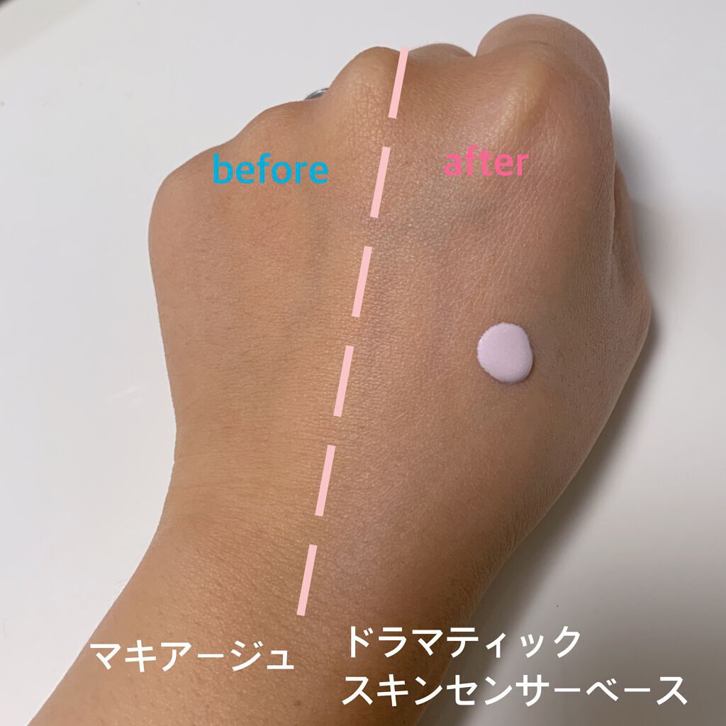 ドラマティックスキンセンサーベース EX UV+/マキアージュ/化粧下地を使ったクチコミ(2枚目)