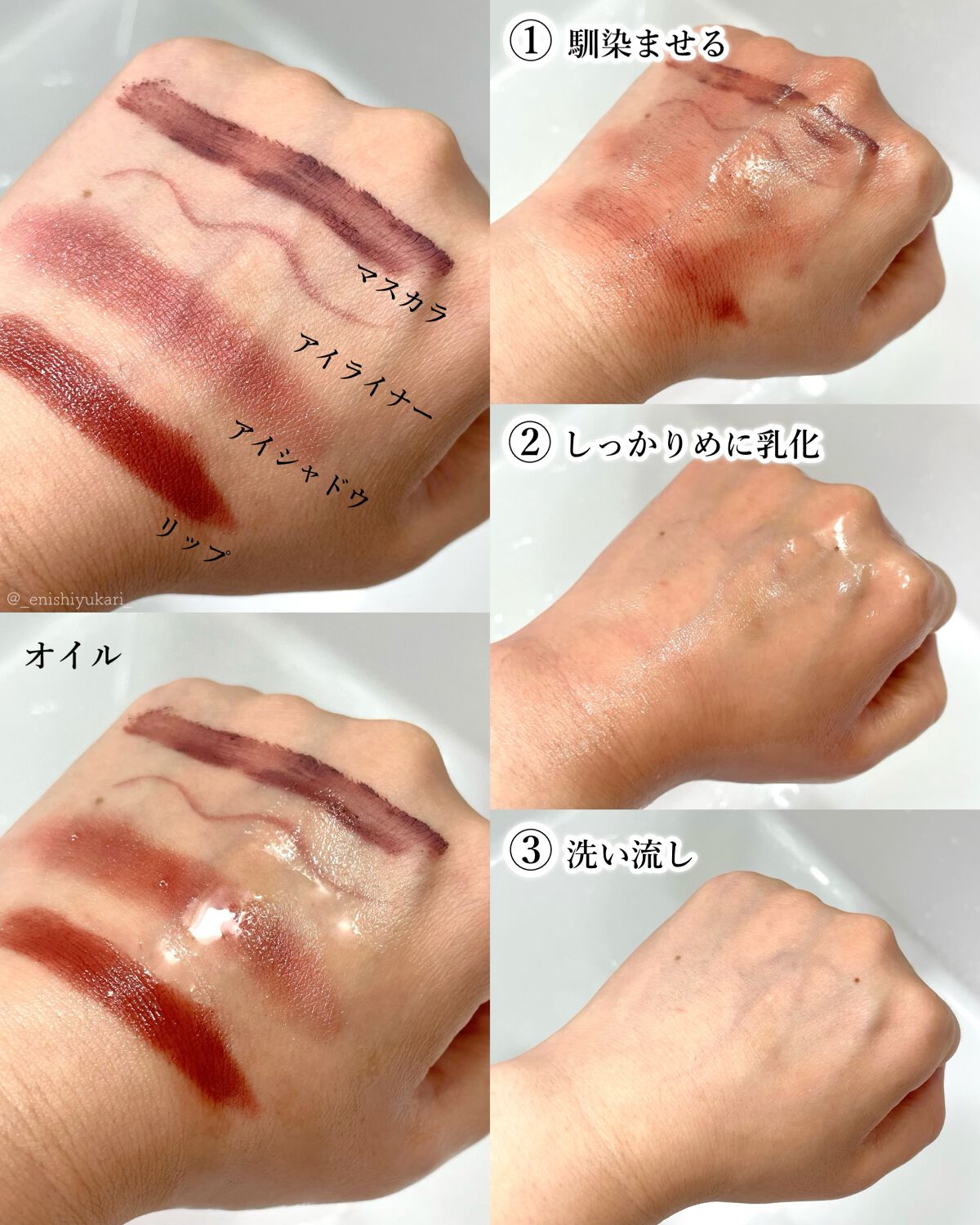 フレッシュ クリア サクラ クレンジング オイル/shu uemura/オイルクレンジング by 社畜系女子(勤続19年目)