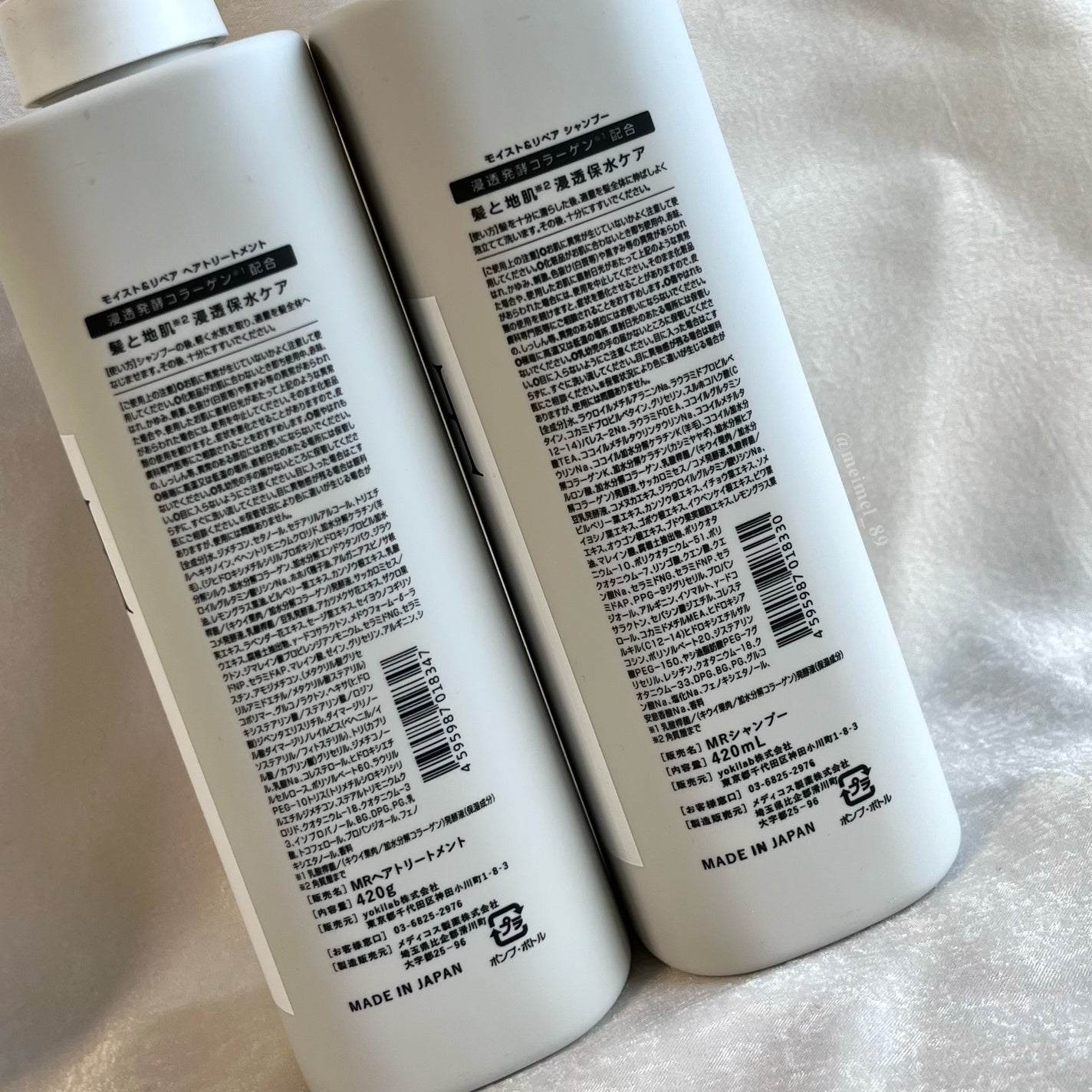 モイスト&リペアシャンプー/トリートメント/NARTH/市販シャンプーを使ったクチコミ(2枚目)