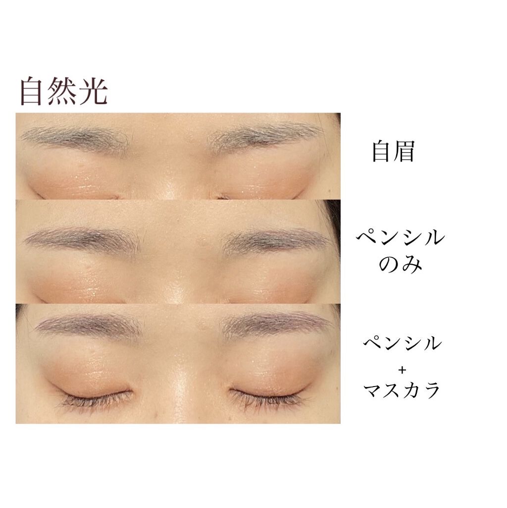 ブロウインク カラーティントデュオ/MAYBELLINE NEW YORK/眉ティントを使ったクチコミ（3枚目）