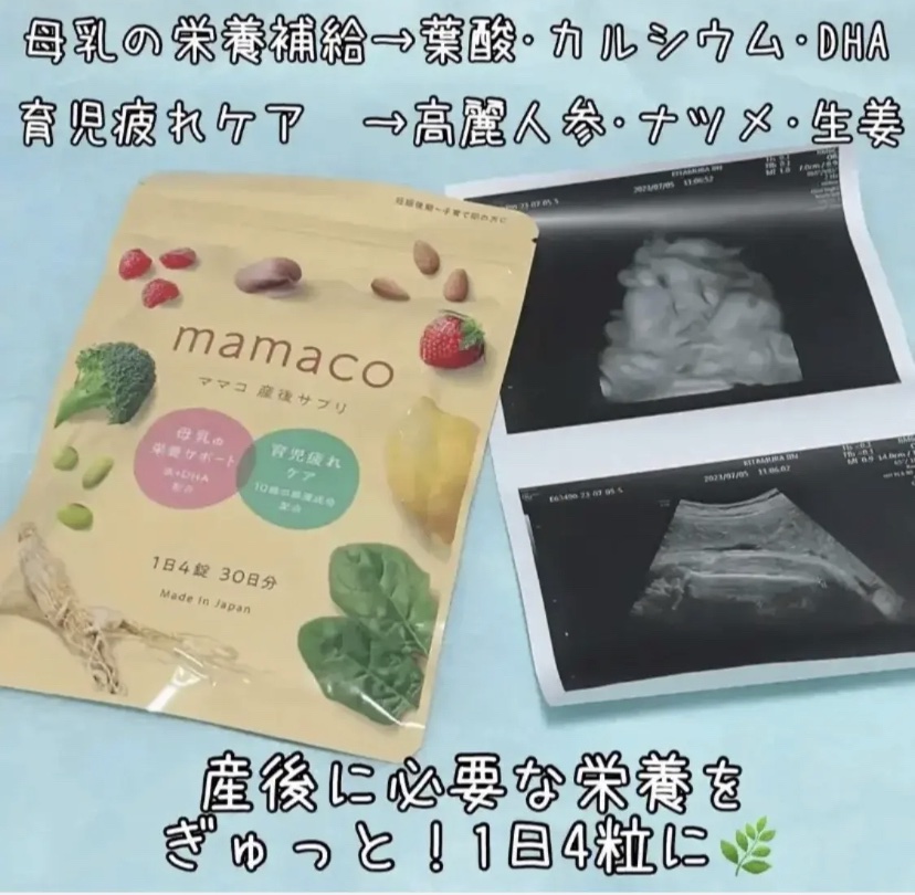 mitas/mitas/健康サプリメントを使ったクチコミ（1枚目）