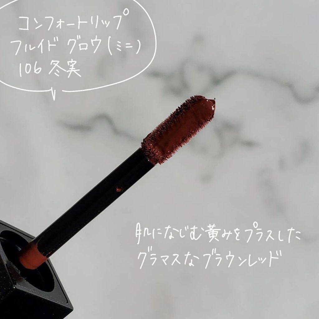 ホリデー メイクアップ キット A/B/SUQQU/メイクアップキットを使ったクチコミ(3枚目)