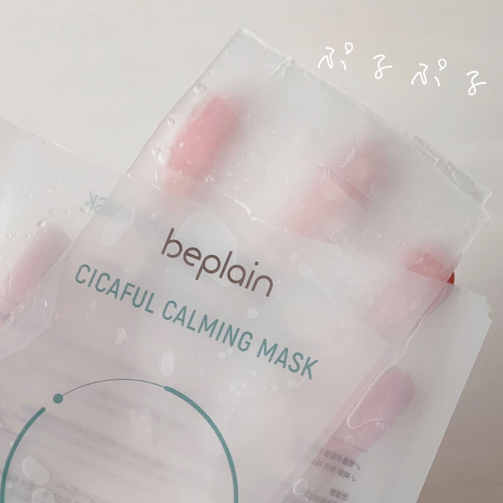 シカフルカーミングマスク/beplain/シートマスク・パックを使ったクチコミ(2枚目)