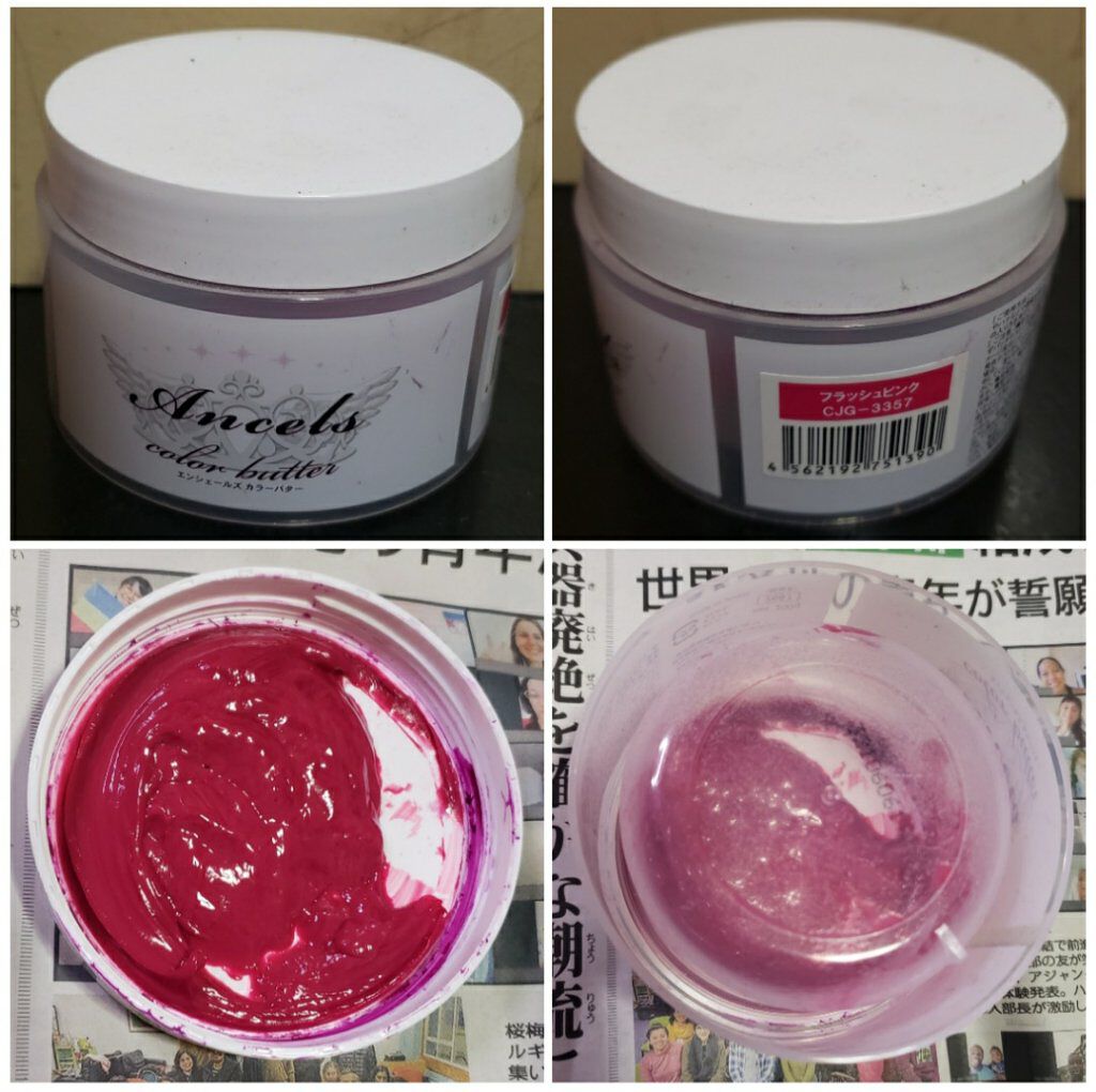 泡カラー/リーゼ/ヘアカラーを使ったクチコミ(7枚目)