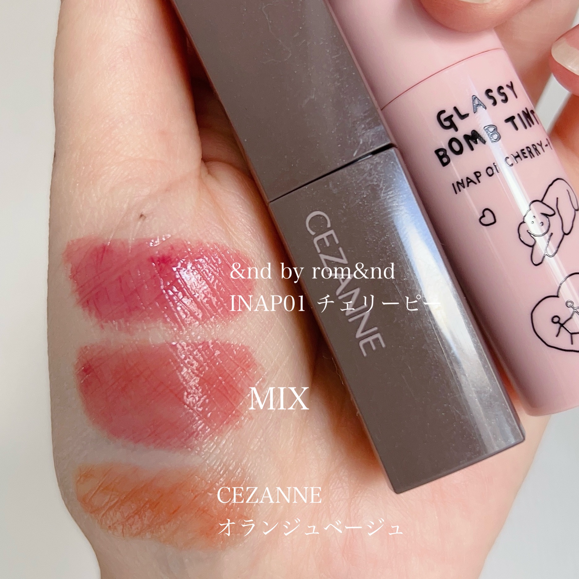 リップカラーシールド/CEZANNE/口紅を使ったクチコミ（3枚目）