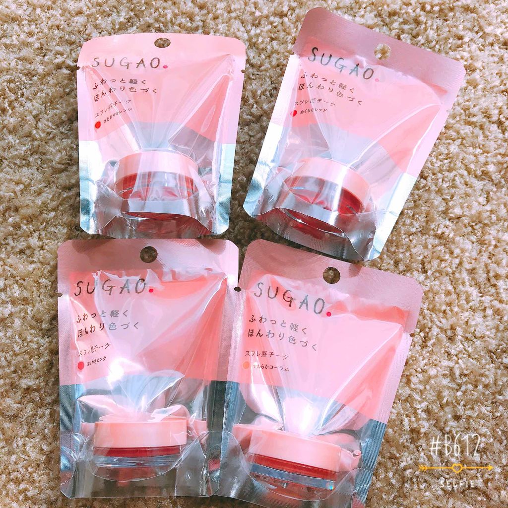 スフレ感チーク/SUGAO®/ジェル・クリームチークを使ったクチコミ（1枚目）