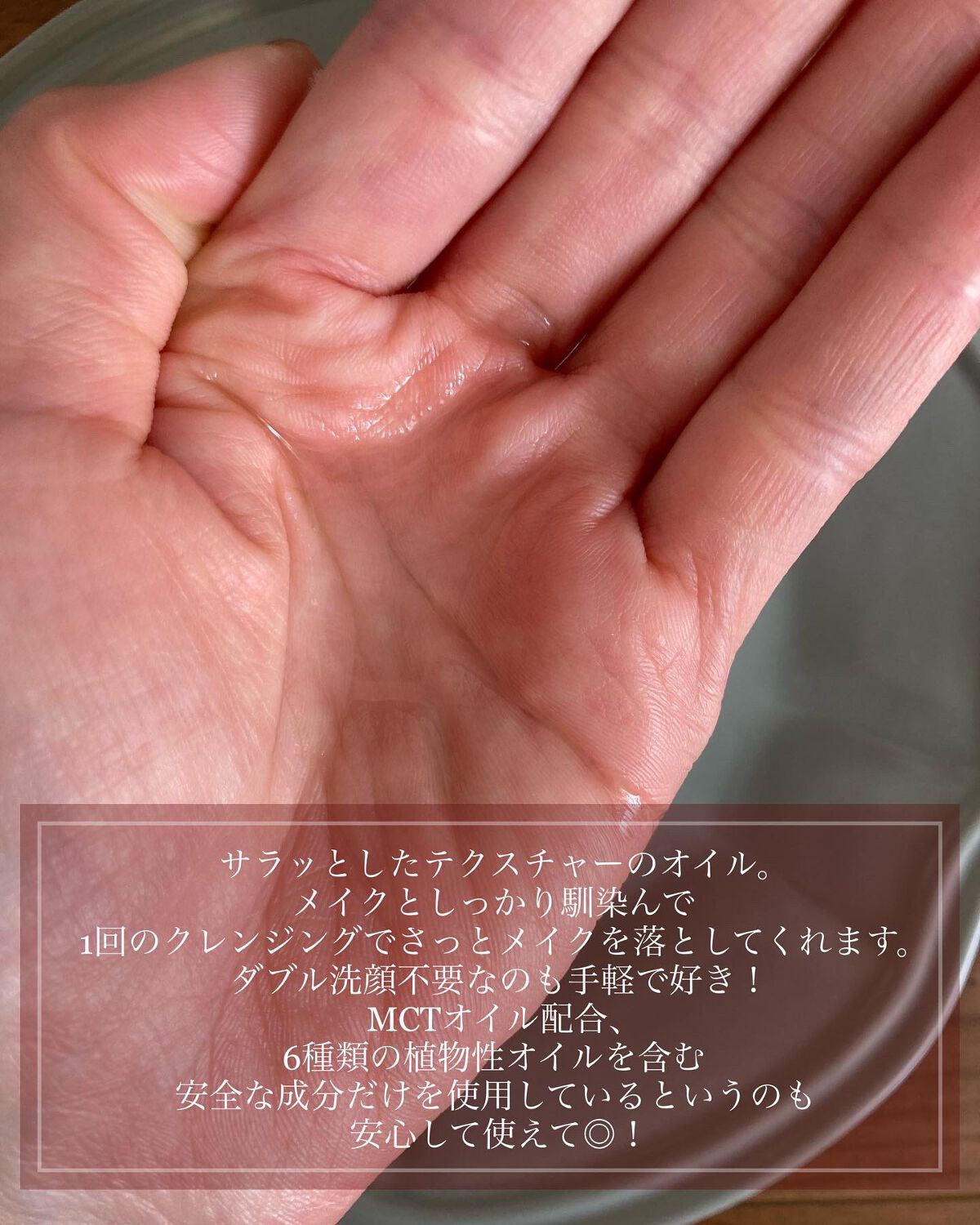 センテラ アンプルフォーム/SKIN1004/洗顔フォームを使ったクチコミ（2枚目）