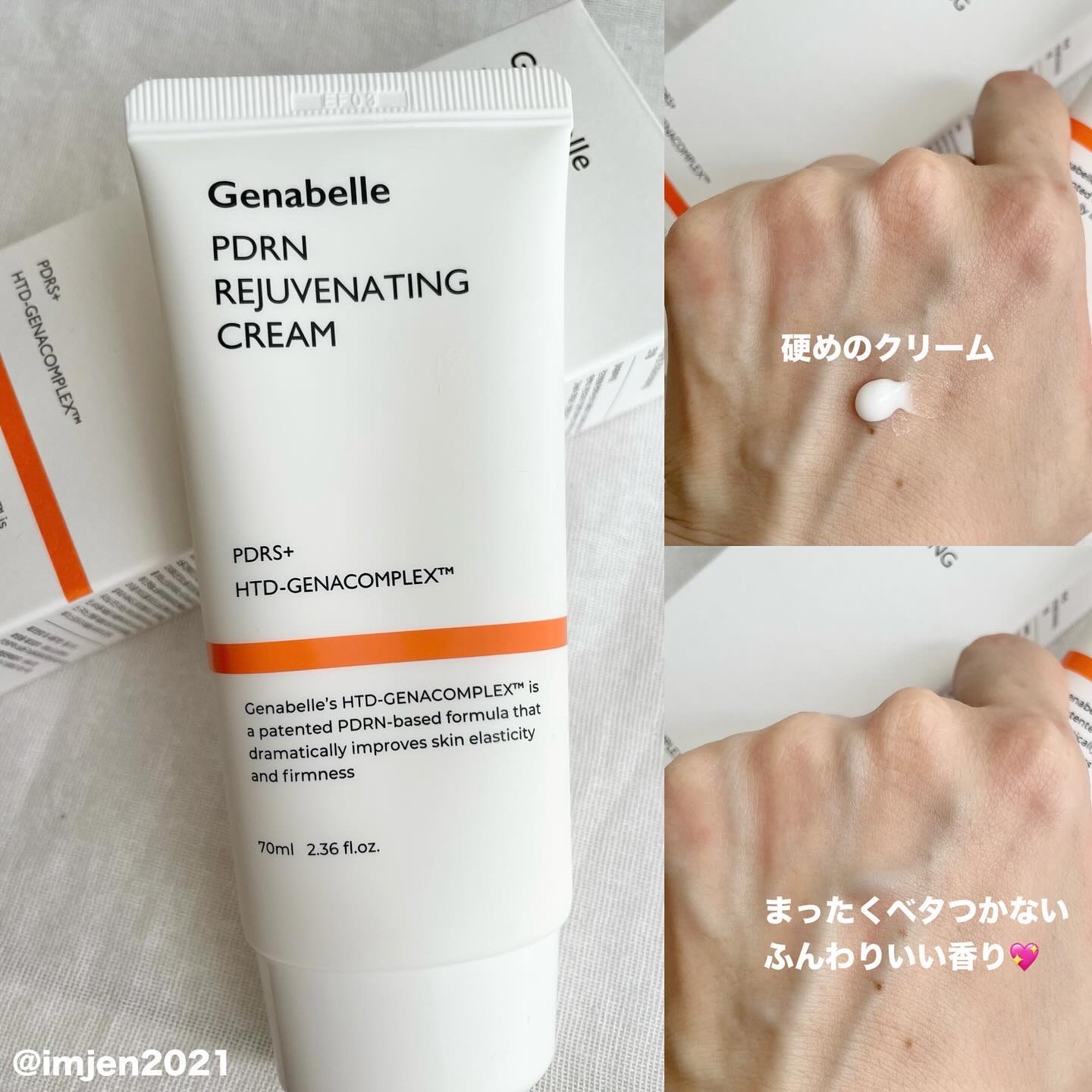 PDRNビタトーニングアンプル/Genabelle/美容液を使ったクチコミ（3枚目）