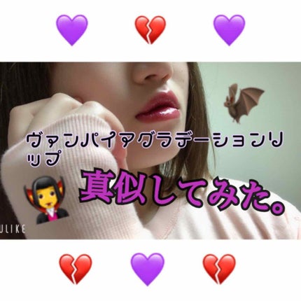 ディアダーリン ウォータージェルティント/ETUDE/リップティントを使ったクチコミ(1枚目)