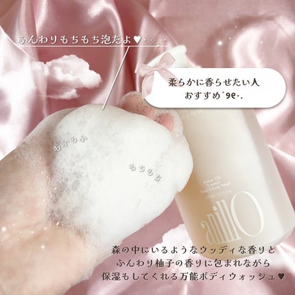 アンバー528 センティッドハンド&ボディウォッシュ/ANILLO/ボディソープを使ったクチコミ(4枚目)