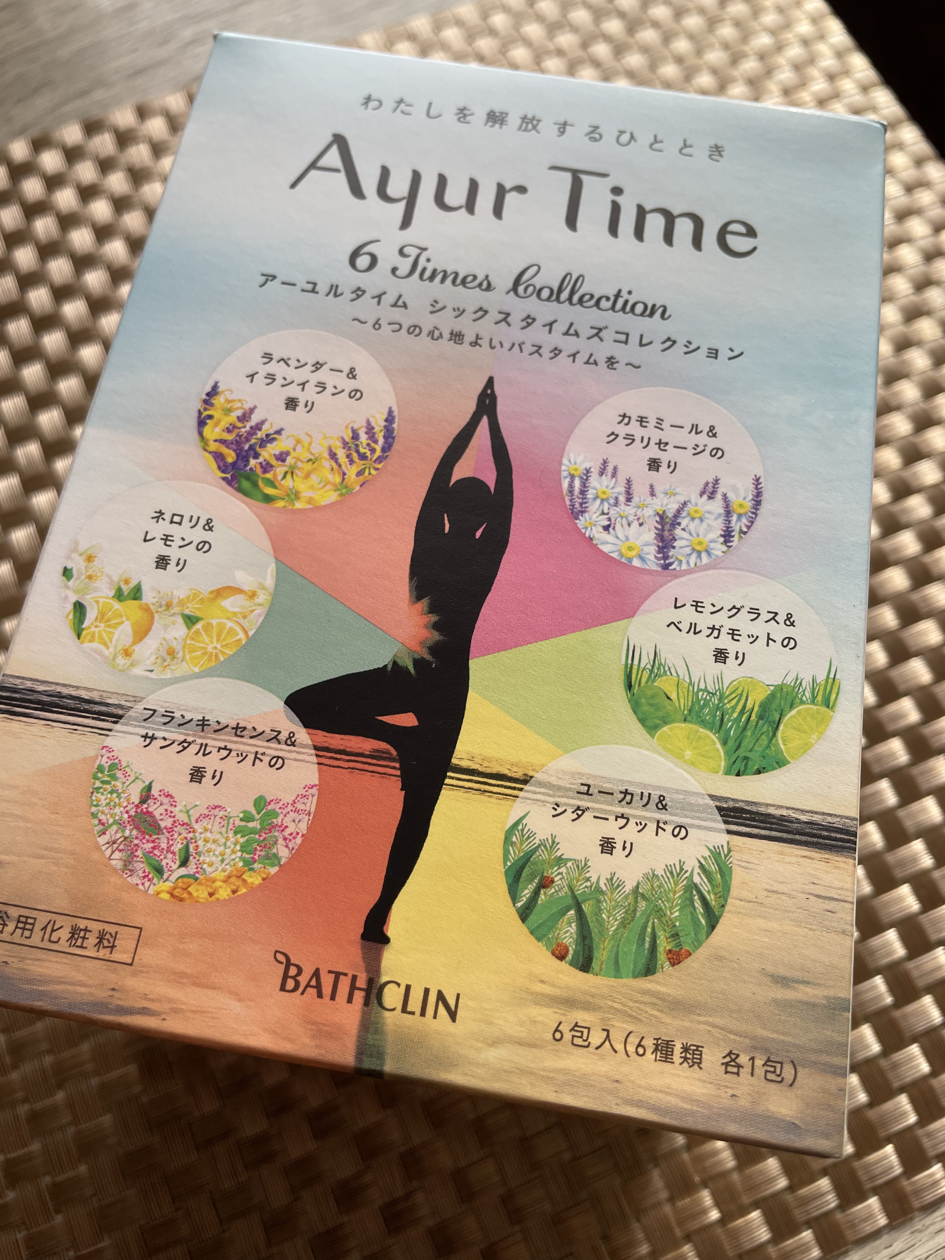 アーユルタイム シックスタイムズコレクション/バスクリン/無機塩系入浴剤を使ったクチコミ（1枚目）