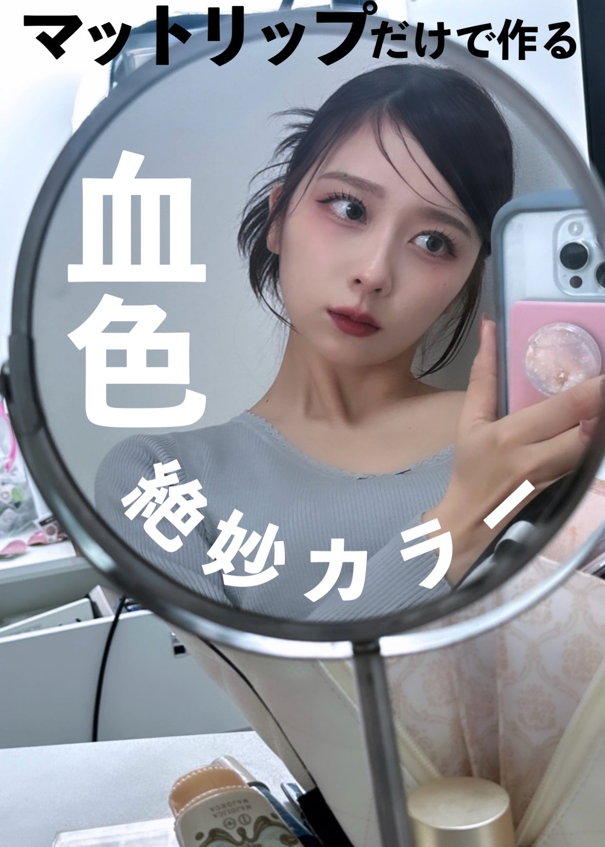 マキシマル シルキー マット リップスティック/M・A・C/口紅を使ったクチコミ(1枚目)