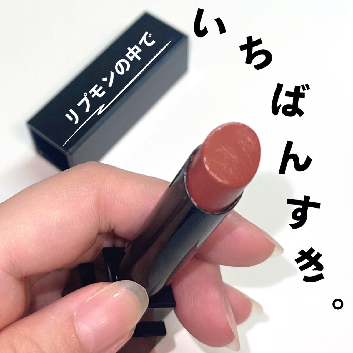 ケイト リップモンスター/KATE/口紅を使ったクチコミ(1枚目)