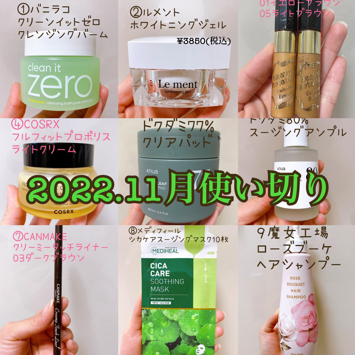 ドクダミ80％スージングアンプル/Anua/美容液を使ったクチコミ（1枚目）