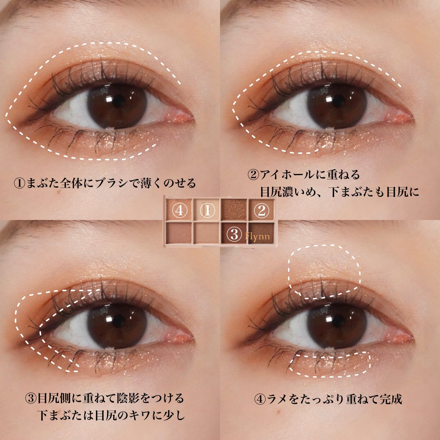 アイシャドウブラシセット/ロージーローザ/メイクブラシを使ったクチコミ(6枚目)