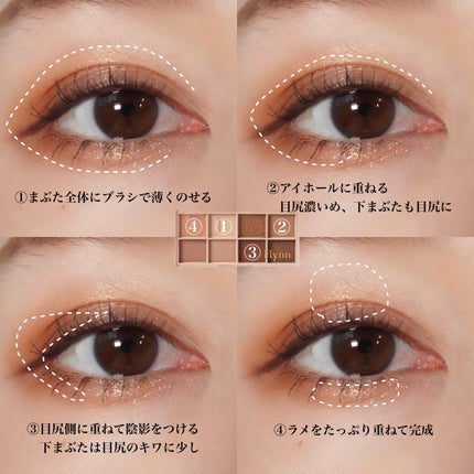 アイシャドウブラシセット/ロージーローザ/メイクブラシを使ったクチコミ(6枚目)