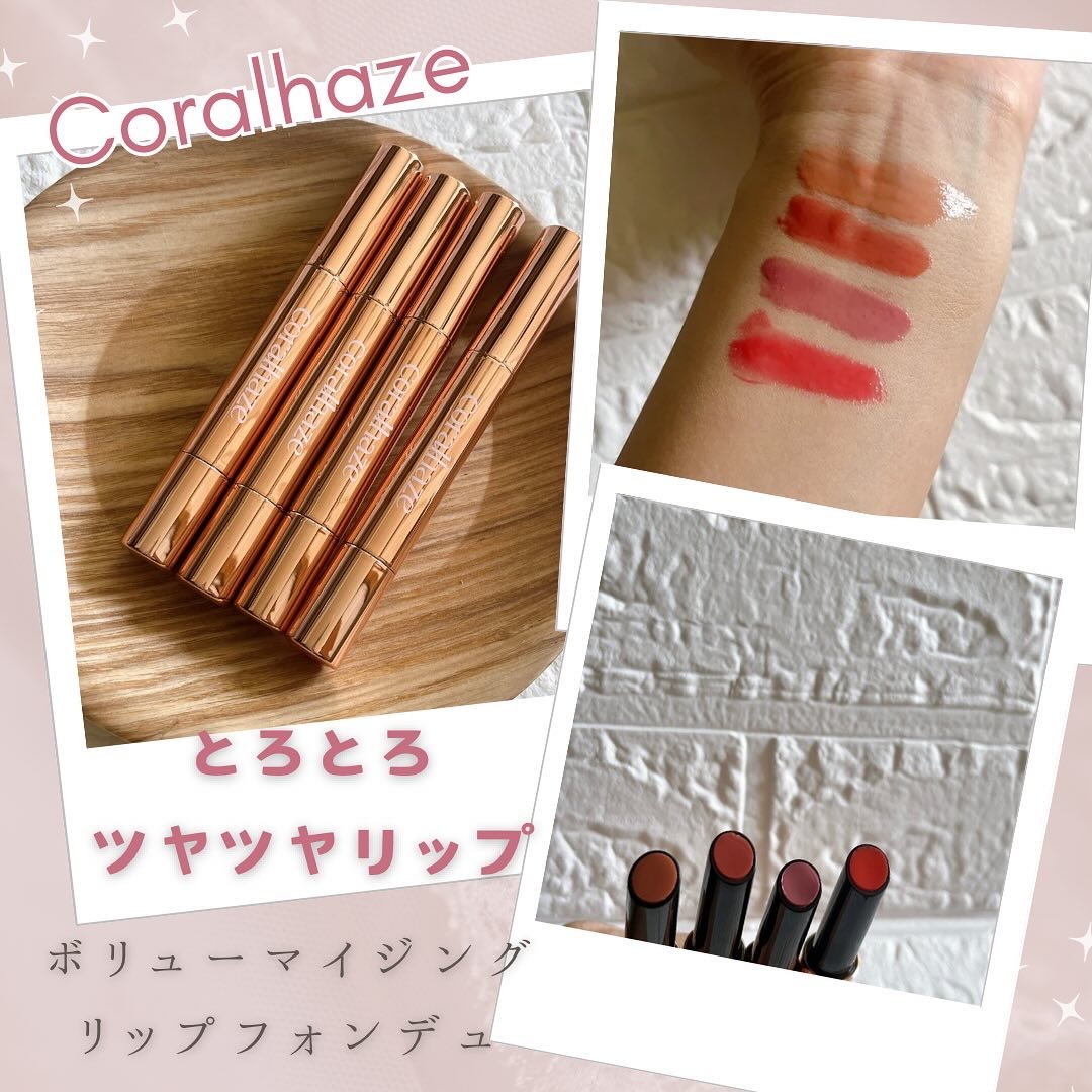 ボリューマイジングフォンデュリップ/Coralhaze/口紅を使ったクチコミ（1枚目）