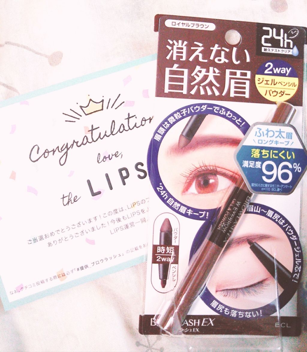 ブロウラッシュEX ウォーターストロング Wアイブロウ (ジェルペンシル＆パウダー)/ブロウラッシュ/パウダーアイブロウを使ったクチコミ（1枚目）