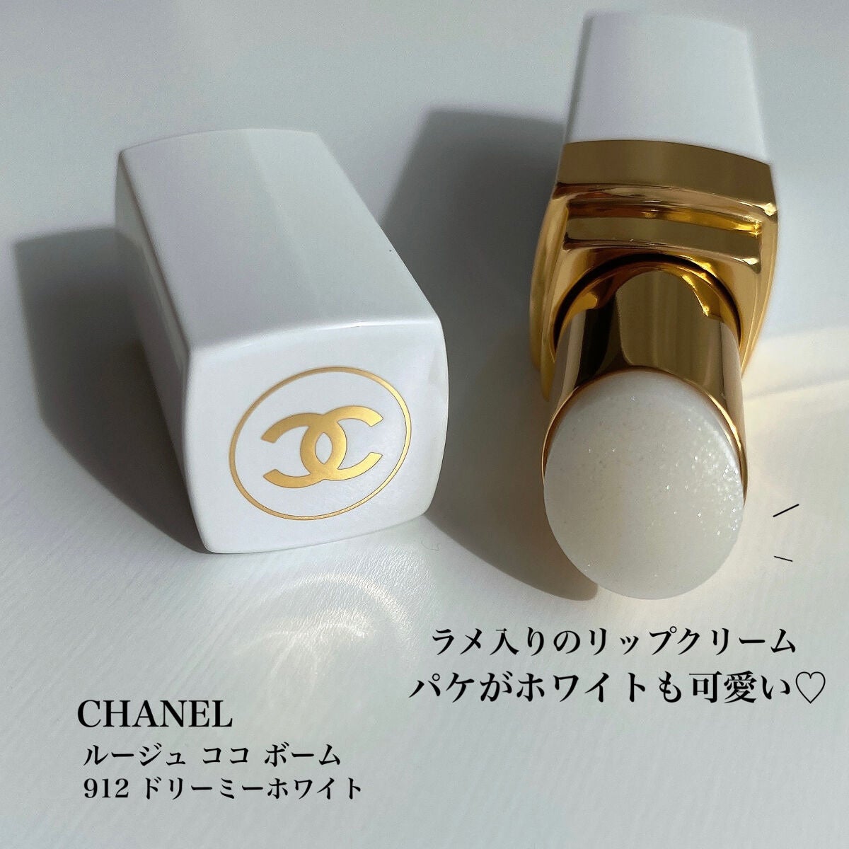 シャネル ルージュ ココ ボーム/CHANEL/口紅を使ったクチコミ(2枚目)