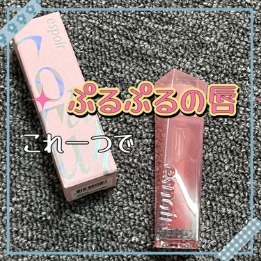 espoir エスポア クチュールリップグロスのクチコミ「\ どのリップとも相性抜群❤️‍🔥 /

商品名▼
クチュールグロス
#ロージービーム

使用.....」（1枚目）