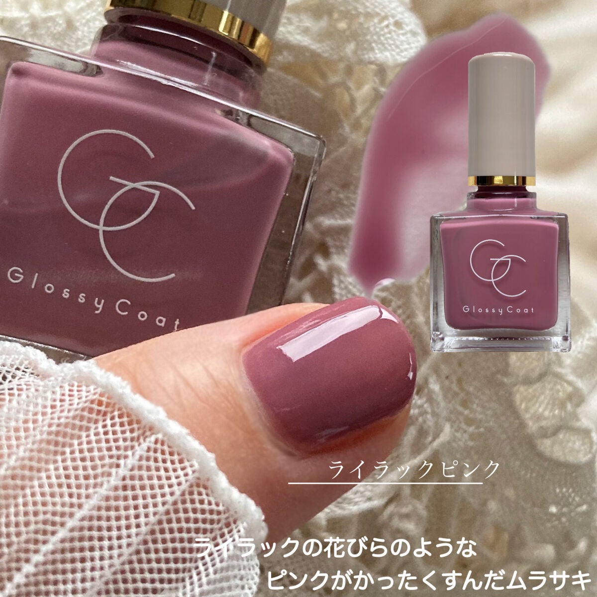 グロッシーコート/スキューズミー/オールインワンネイルを使ったクチコミ(4枚目)