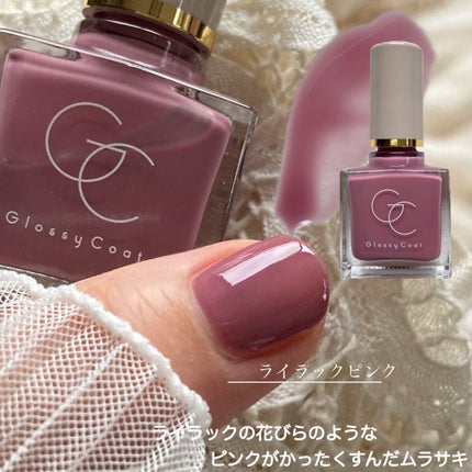 グロッシーコート/スキューズミー/オールインワンネイルを使ったクチコミ(4枚目)