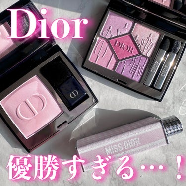 ディオールスキン ルージュ ブラッシュ/Dior/パウダーチークを使ったクチコミ（1枚目）