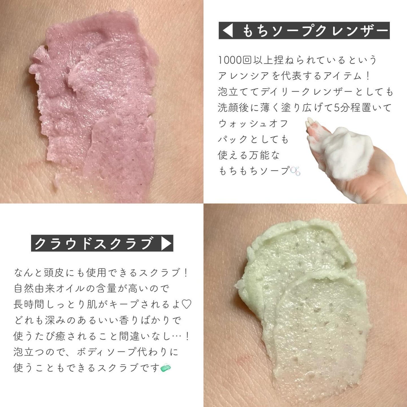 プレミアムもちソープ「グリーンアルティザン」/アレンシア/その他洗顔料を使ったクチコミ(4枚目)