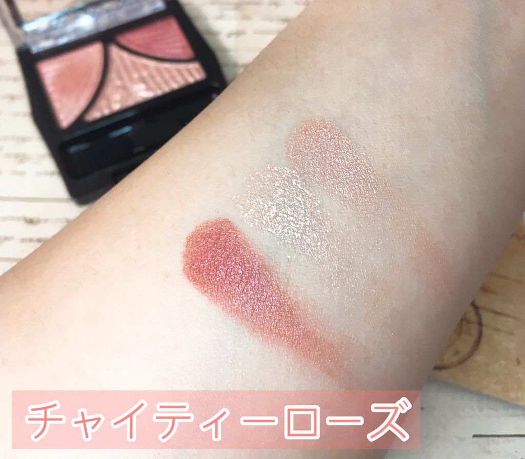 ジューシーピュアアイズ/キャンメイク/アイシャドウパレットを使ったクチコミ（3枚目）