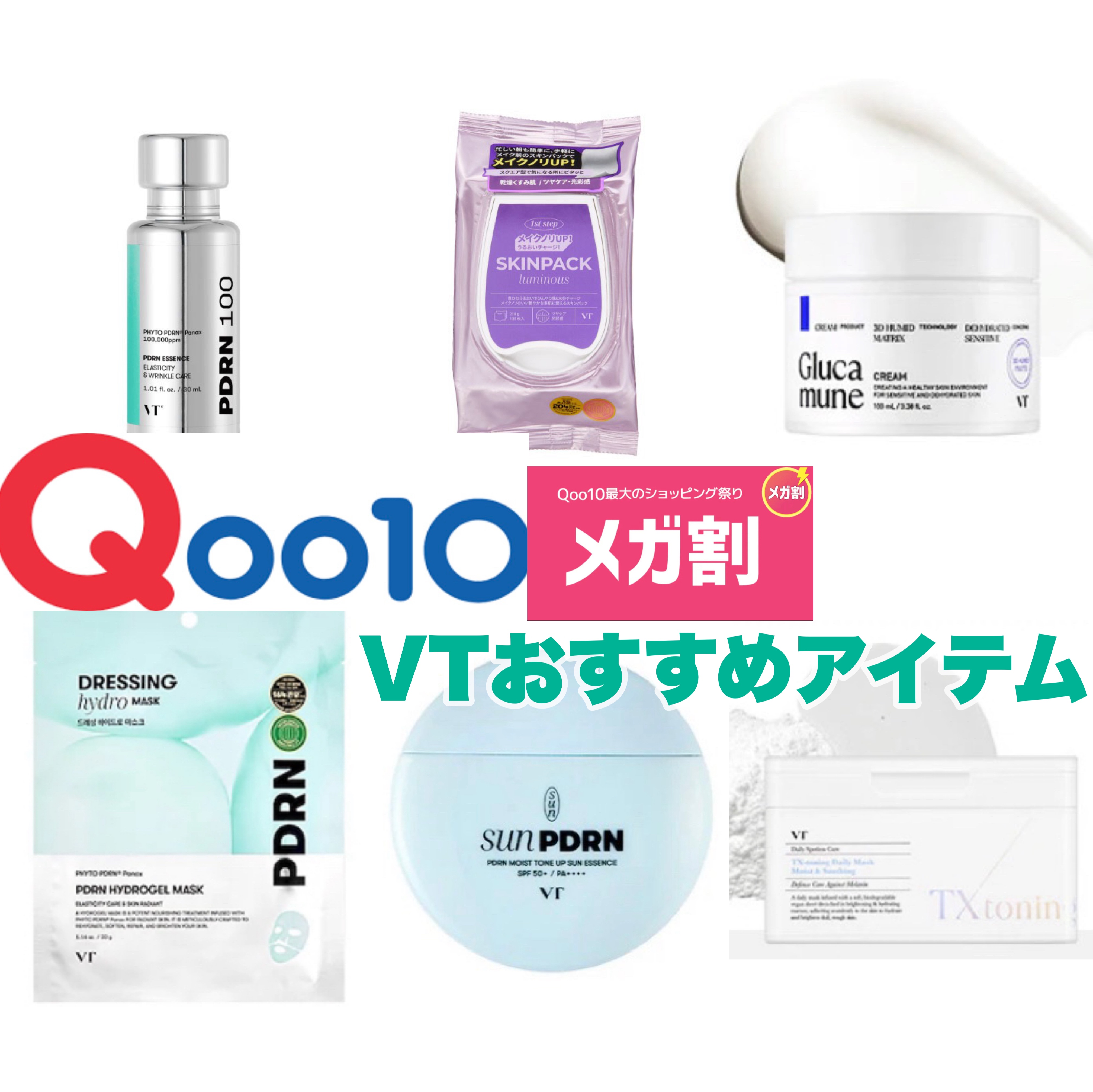 ピーディーアールエヌエッセンス PDRN 100/VT/美容液を使ったクチコミ（1枚目）